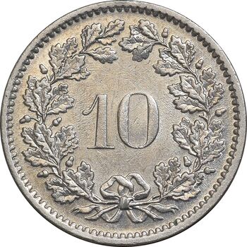 سکه 10 راپن 1970 دولت فدرال - AU55 - سوئیس