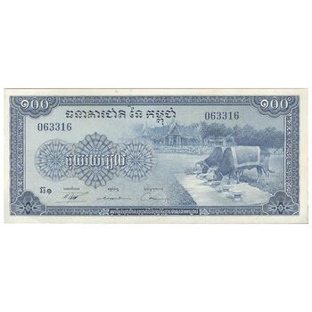 اسکناس 100 ریل بدون تاریخ (1956-1972) جمهوری خمر - تک - UNC62 - کامبوج
