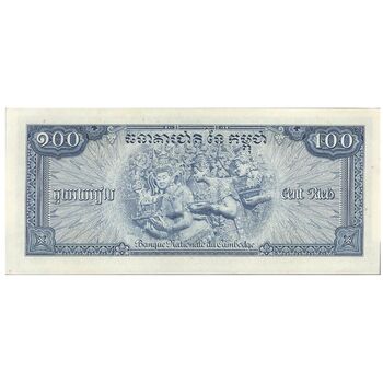 اسکناس 100 ریل بدون تاریخ (1956-1972) جمهوری خمر - تک - UNC62 - کامبوج