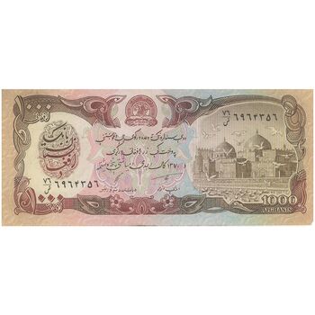 اسکناس 1000 افغانی 1370 جمهوری دموکراتیک - تک - AU - افغانستان