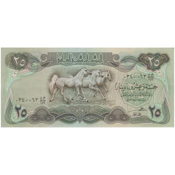 اسکناس 25 دینار 1982 جمهوری - تک - AU - عراق