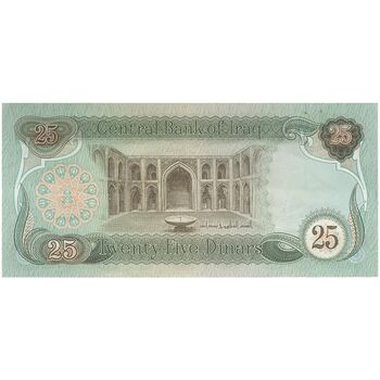 اسکناس 25 دینار 1982 جمهوری - تک - AU - عراق