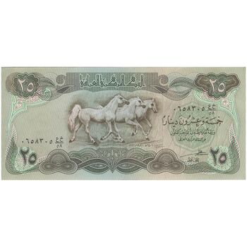 اسکناس 25 دینار 1981 جمهوری - تک - AU - عراق