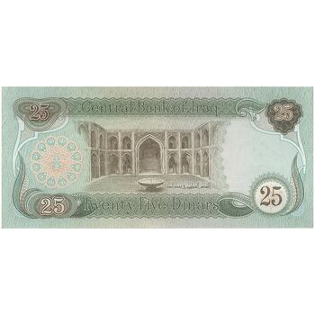 اسکناس 25 دینار 1981 جمهوری - تک - AU - عراق