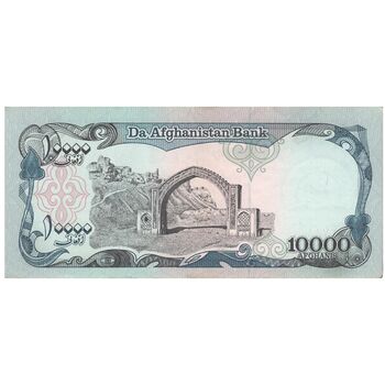 اسکناس 10000 افغانی 1372 دولت اسلامی - تک - EF - افغانستان
