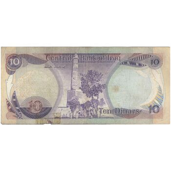 اسکناس 10 دینار 1982 جمهوری - تک - EF - عراق