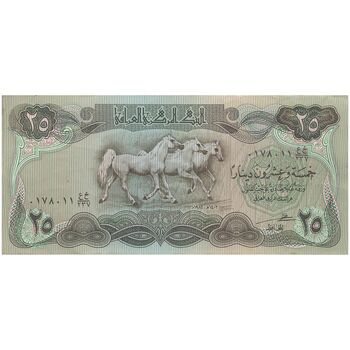 اسکناس 25 دینار 1982 جمهوری - تک - EF - عراق