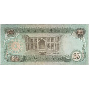 اسکناس 25 دینار 1982 جمهوری - تک - EF - عراق