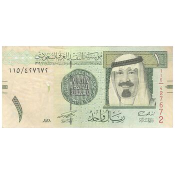 اسکناس 1 ریال 2007 عبدالله بن عبدالعزیز آل سعود - تک - EF - عربستان سعودی