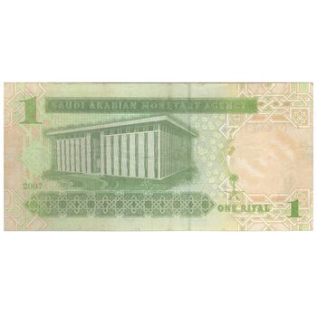 اسکناس 1 ریال 2007 عبدالله بن عبدالعزیز آل سعود - تک - EF - عربستان سعودی