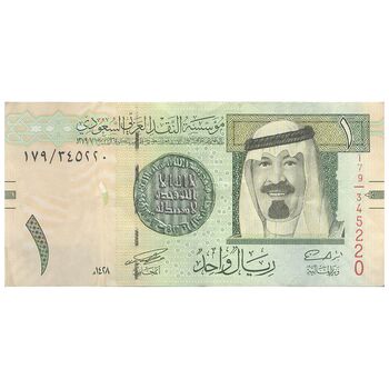 اسکناس 1 ریال 2007 عبدالله بن عبدالعزیز آل سعود - تک - EF - عربستان سعودی