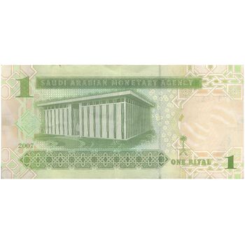 اسکناس 1 ریال 2007 عبدالله بن عبدالعزیز آل سعود - تک - EF - عربستان سعودی