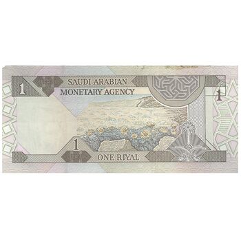 اسکناس 1 ریال بدون تاریخ (1984) فهد بن عبدالعزیز آل سعود - تک - EF - عربستان سعودی