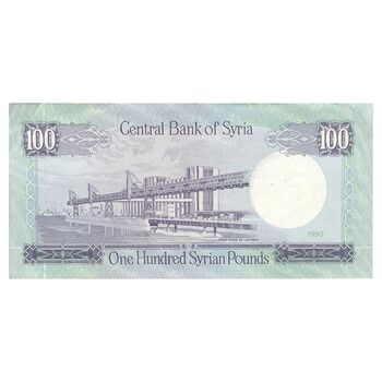 اسکناس 100 لیره 1990 جمهوری عربی - تک - EF - سوریه