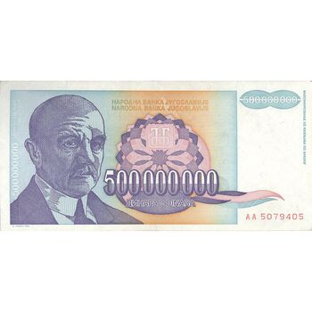 اسکناس 500000000 دینار 1993 جمهوری فدرال سوسیالیستی - تک - EF - یوگوسلاوی