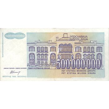 اسکناس 500000000 دینار 1993 جمهوری فدرال سوسیالیستی - تک - EF - یوگوسلاوی