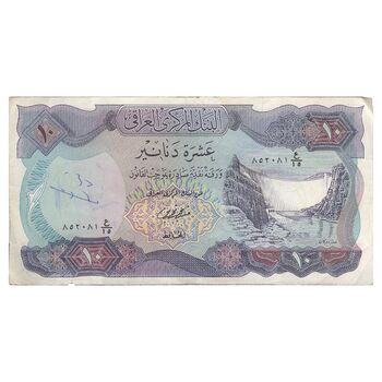 اسکناس 10 دینار بدون تاریخ (1971) جمهوری - تک - VF - عراق