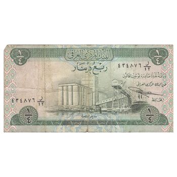 اسکناس 1/4 دینار بدون تاریخ (1973) جمهوری - تک - VF - عراق