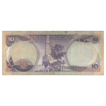 اسکناس 10 دینار 1982 جمهوری - تک - VF - عراق