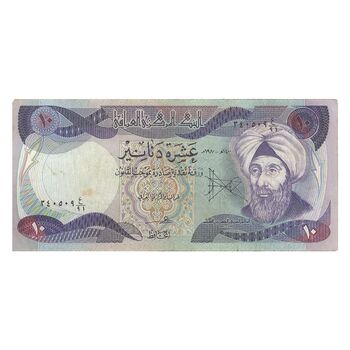 اسکناس 10 دینار 1980 جمهوری - تک - VF - عراق