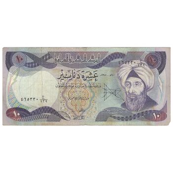 اسکناس 10 دینار 1980 جمهوری - تک - VF - عراق