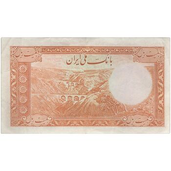 اسکناس 20 ریال پشت فارسی - شماره فارسی - تک - AU50 - رضا شاه