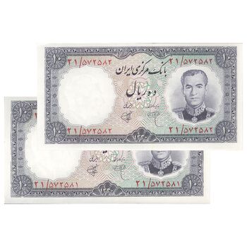 اسکناس 10 ریال 1340 - جفت - UNC62 - محمد رضا شاه