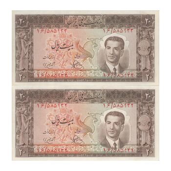 اسکناس 20 ریال 1330 - جفت - UNC62 - محمد رضا شاه