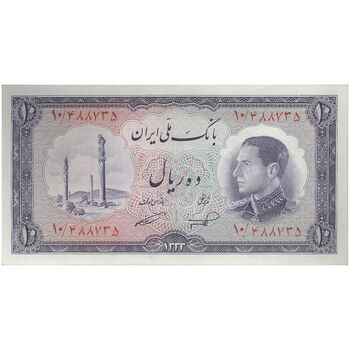 اسکناس 10 ریال 1333 - تک - UNC62 - محمد رضا شاه