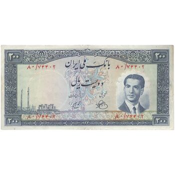 اسکناس 200 ریال 1330 - تک - EF45 - محمد رضا شاه