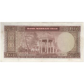 اسکناس 1000 ریال (آموزگار - جهانشاهی) نوشته سیاه - تک - EF45 - محمد رضا شاه
