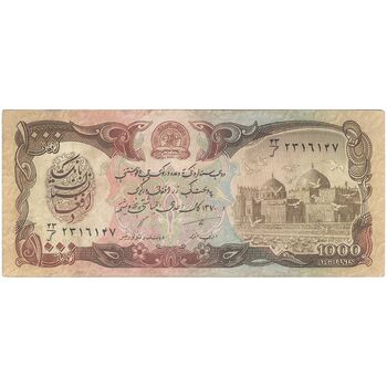 اسکناس 1000 افغانی 1370 جمهوری دموکراتیک - تک - VF - افغانستان