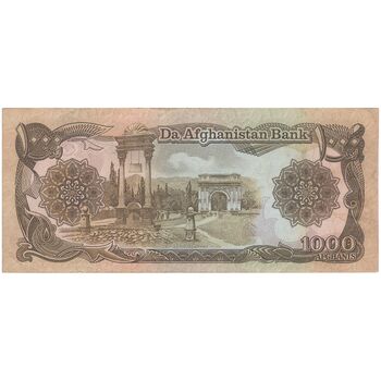 اسکناس 1000 افغانی 1370 جمهوری دموکراتیک - تک - VF - افغانستان