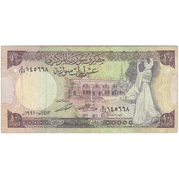 اسکناس 10 لیره 1991 جمهوری عربی - تک - VF - سوریه