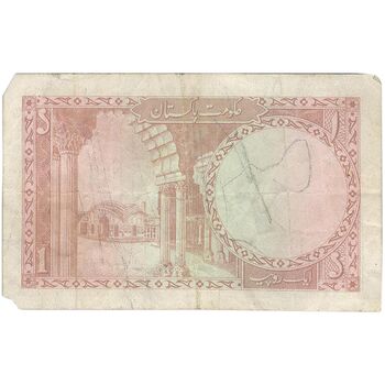 اسکناس 1 روپیه بدون تاریخ(1972-1973) جمهوری اسلامی - امضای آفتاب قاضی - تک - VF - پاکستان