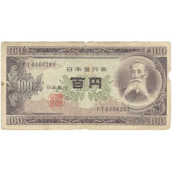 اسکناس 100 ین بدون تاریخ(1953-1974) دوره شووا - تک - F - ژاپن