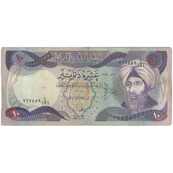 اسکناس 10 دینار 1981 جمهوری - تک - VF - عراق