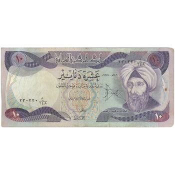 اسکناس 10 دینار 1981 جمهوری - تک - VF - عراق