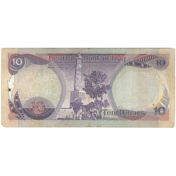 اسکناس 10 دینار 1981 جمهوری - تک - VF - عراق