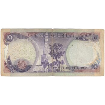 اسکناس 10 دینار 1980 جمهوری - تک - VF - عراق