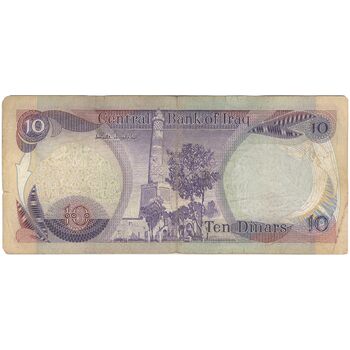 اسکناس 10 دینار 1980 جمهوری - تک - VF - عراق