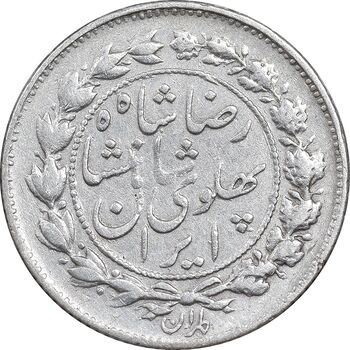 سکه 500 دینار 1305 خطی - EF40 - رضا شاه