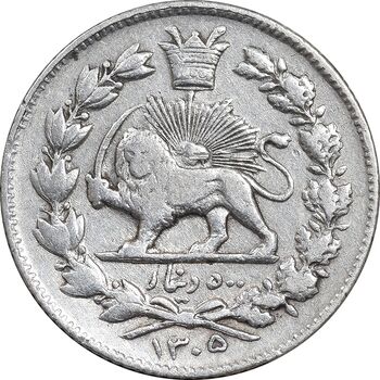 سکه 500 دینار 1305 خطی - EF40 - رضا شاه