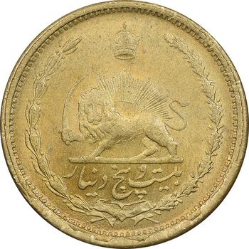 سکه 25 دینار 1327 - AU58 - محمد رضا شاه