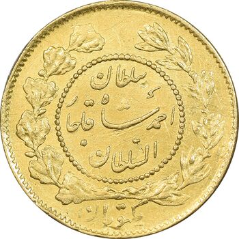 سکه طلا 1 تومان 1341 تصویری - EF - احمد شاه