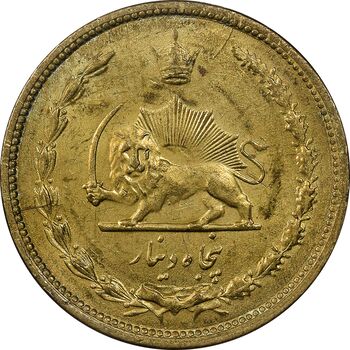 سکه 50 دینار 1322 برنز - واریته تاریخ - MS62 - محمد رضا شاه