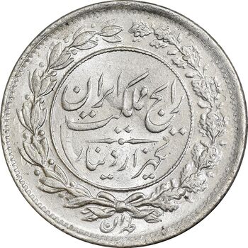 سکه 1000 دینار 1305 رایج - MS64 - رضا شاه
