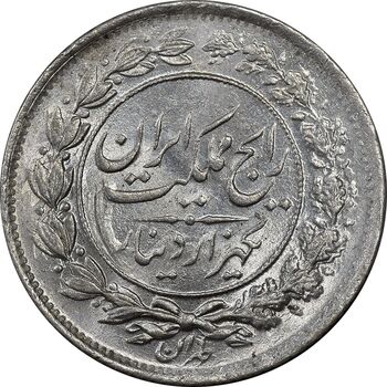 سکه 1000 دینار 1305 رایج - MS64 - رضا شاه
