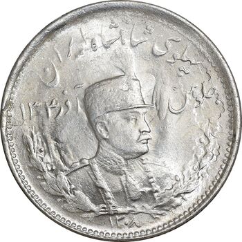 سکه 1000 دینار 1308 تصویری - MS65 - رضا شاه