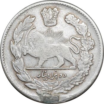 سکه 2000 دینار 1323 تصویری - VF - مظفرالدین شاه